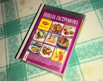 Лот: 13956172. Фото: 1. Журнал "Школа Гастронома" за 2007-2009... Кулинария