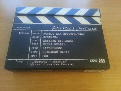 Лот: 3770591. Фото: 1. dvd диски Алексей Учитель. Коллекционное... Видеозаписи, фильмы