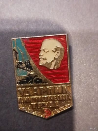 Лот: 17114812. Фото: 1. Значок 30. Сувенирные