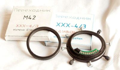 Лот: 849970. Фото: 1. Переходник универсальный ХХХ -... Крышки, бленды