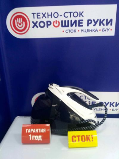 Лот: 25711775. Фото: 1. Парогенератор philips gc 9620. Утюги, парогенераторы, отпариватели