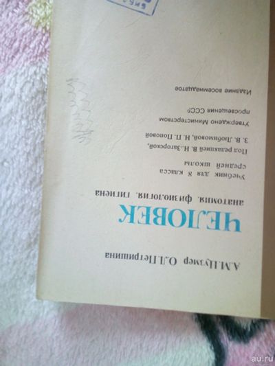 Лот: 13772355. Фото: 1. Книга 11. Книги