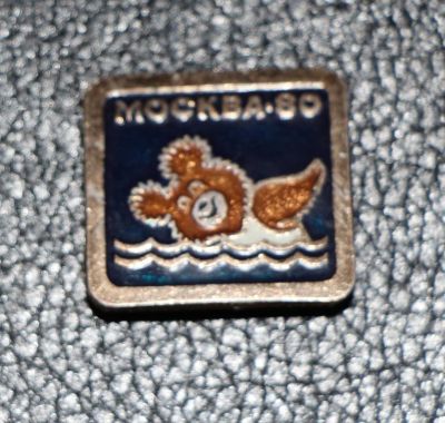 Лот: 3956113. Фото: 1. Знак Олимпийский мишка, медведь... Сувенирные