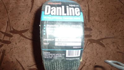 Лот: 4804005. Фото: 1. Шнур danline крученый высокопрочный... Рыболовные снасти, сети, поплавки