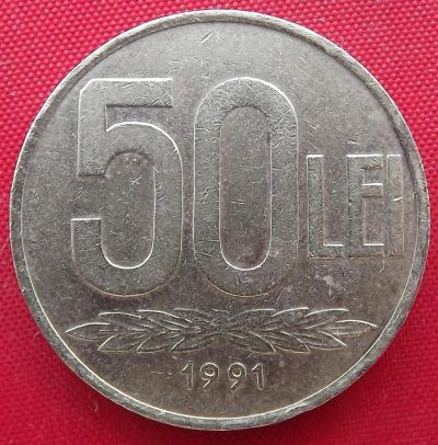 Лот: 2690903. Фото: 1. (№2562/LF) 50 лей 1991 (Румыния... Европа