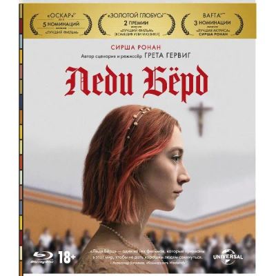 Лот: 24541645. Фото: 1. Blu-Ray диск ND Play Леди Берд. CD, DVD, BluRay
