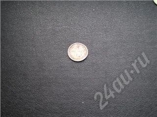 Лот: 35400. Фото: 1. 1912 г. 10 коп. Серебро. Дешево. Красноярск