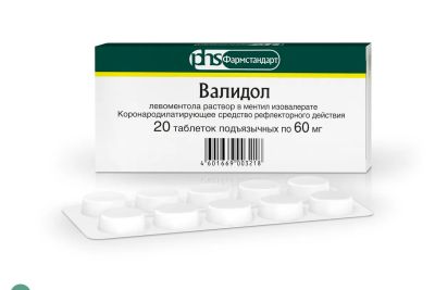 Лот: 25849925. Фото: 1. Валидол таблетки подъязычные 60мг... Лекарства
