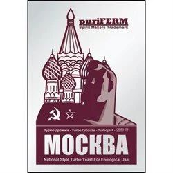Лот: 16714658. Фото: 1. Турбо дрожжи спиртовые Puriferm... Ингредиенты для приготовления напитков