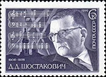 Лот: 16393266. Фото: 1. 1976, сентябрь. 70-летие со дня... Марки