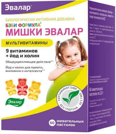 Лот: 23261027. Фото: 1. Беби формула Мишки паст.жев. 2г... Лекарства