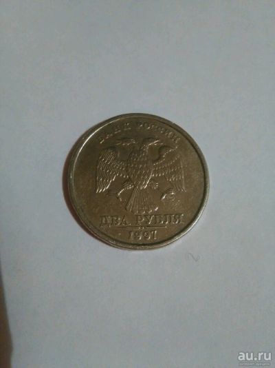 Лот: 13473120. Фото: 1. Манета 2 рубля 1997г спмд. Россия после 1991 года