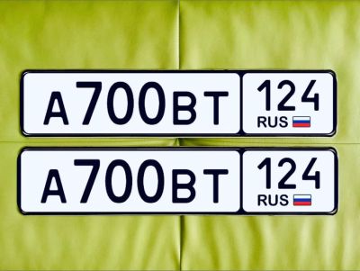 Лот: 25274862. Фото: 1. Госномер 700. Госномера