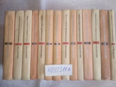 Лот: 25204179. Фото: 1. оз...(4092311А) Серия "Библиотека... Художественная