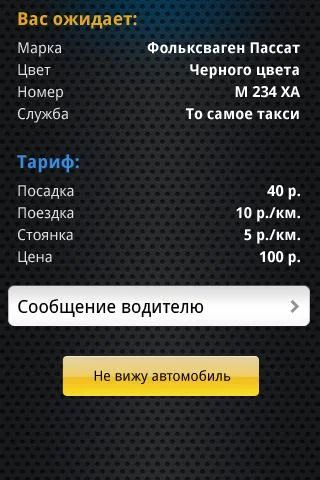 Лот: 3988142. Фото: 1. Продам программу обработки заказов... Другое (оборудование)
