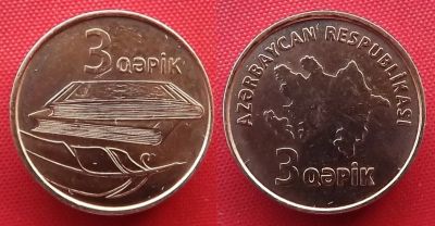 Лот: 24888528. Фото: 1. (№738-Ө/25/LF) 3 копейки (гяпика... Страны СНГ и Балтии