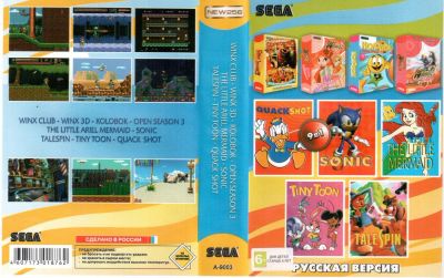 Лот: 4899569. Фото: 1. Картридж Sega 16bit №9. Игры для консолей