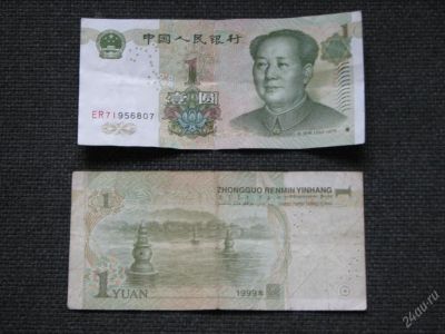 Лот: 93967. Фото: 1. 1 юань китай. Азия