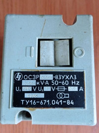 Лот: 16946928. Фото: 1. Трансформатор 220/12. Трансформаторы, катушки