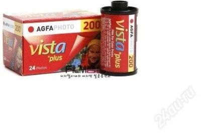 Лот: 2021545. Фото: 1. AGFA Vista+ 100. 135-36. Фотохимия