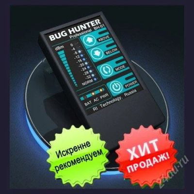 Лот: 2452849. Фото: 1. Поиск жучков BUG Hunter BH - 1. Другое (радиодетали  (электронные компоненты))