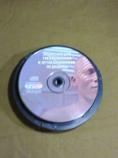 Лот: 17005447. Фото: 1. Одним лотом 9 CD про здоровье... Другое (красота и здоровье)