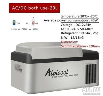 Лот: 16366644. Фото: 1. Автохолодильник 20 л. Электроприборы для автомобиля