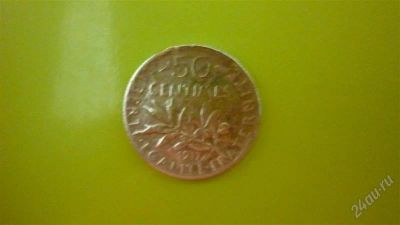 Лот: 1538990. Фото: 1. 50 сантимов 1917 г.Франция, серебро... Европа