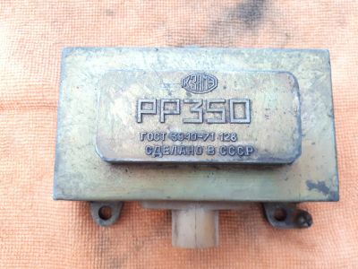 Лот: 16815013. Фото: 1. Реле регулятор напряжения РР350... Другое (автозапчасти)