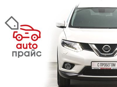 Лот: 22142052. Фото: 1. Nissan X-Trail 2016. Автомобили