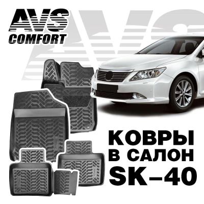 Лот: 20584735. Фото: 1. Коврики в салон 3D Toyota Camry... Чехлы, коврики, оплетки руля