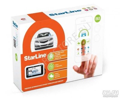 Лот: 13151816. Фото: 1. StarLine E63 сигнализация. Автомобильные сигнализации