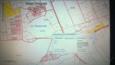 Лот: 6931190. Фото: 1. Земля 6550сот. на Тагарском. Земельные участки