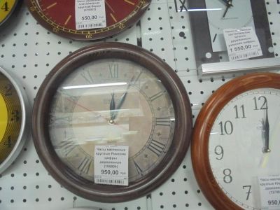 Лот: 8548843. Фото: 1. Часы круглые дерево римские цифры... Часы настенные, настольные
