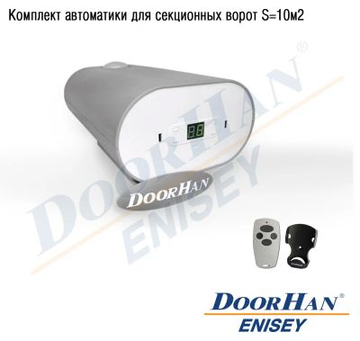 Лот: 6725547. Фото: 1. Комплект привода потолочного для... Ворота, заборы, шлагбаумы