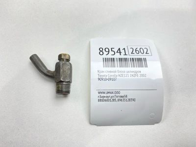 Лот: 23313011. Фото: 1. Кран сливной блока цилиндров Toyota... Двигатель и элементы двигателя