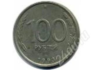 Лот: 7007. Фото: 1. 100 рублей 1993г. Красноярск
