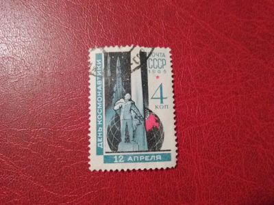 Лот: 16359903. Фото: 1. марка #16. Марки