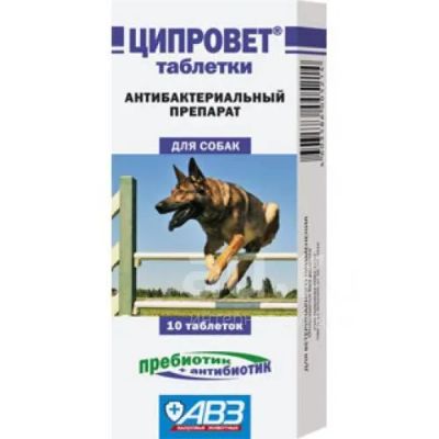 Лот: 25090167. Фото: 1. Ципровет - таблетки для средних... Лекарства для животных, ветеринарные препараты