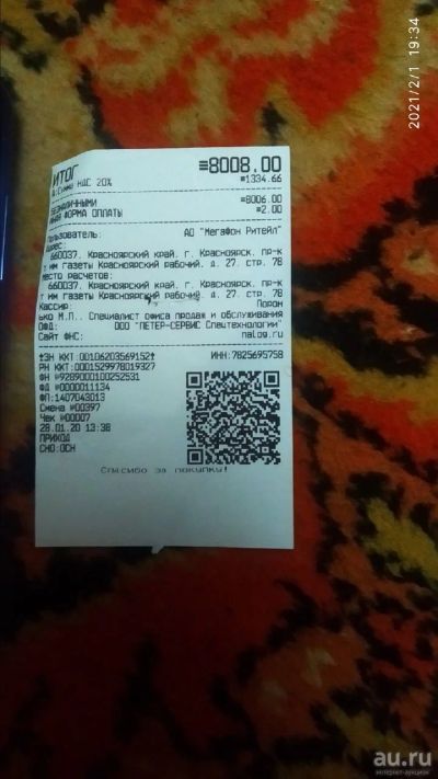 Лот: 17163346. Фото: 1. Xiaomi Redmi 7A. Смартфоны