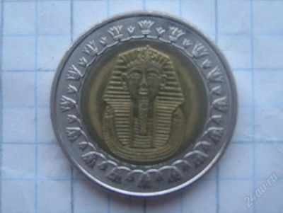 Лот: 787697. Фото: 1. 1 фунт Египта 2007г. Африка