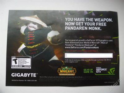 Лот: 2702373. Фото: 1. Пандарен-монах для WORLD OF WARCRAFT... Игры для ПК