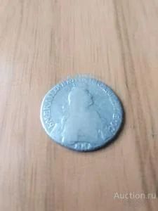 Лот: 18949172. Фото: 1. Редкий полуполтинник1769 г.ММД-ЕI... Россия до 1917 года