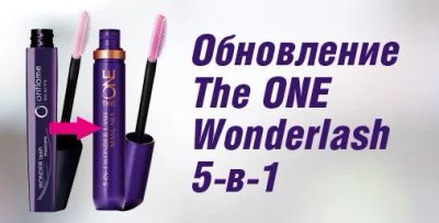Лот: 4384628. Фото: 1. Тушь от Орифлэйм 5 в 1. Черная... Макияж
