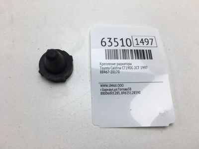 Лот: 20402552. Фото: 1. Крепление радиатора Toyota Caldina... Кузов
