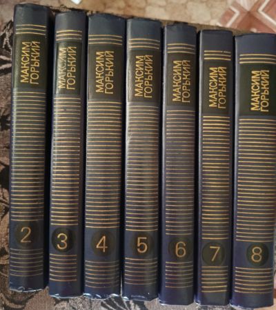 Лот: 25509660. Фото: 1. Книги Максим Горький 7 томов... Художественная