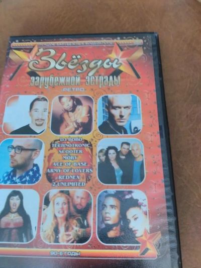 Лот: 8628940. Фото: 1. Клипы 90-х годов: Scooter, 2 unlimited... Видеозаписи, фильмы