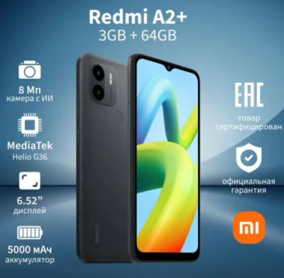 Лот: 20654908. Фото: 1. Новые Xiaomi Redmi A2+ 3/64Gb... Смартфоны