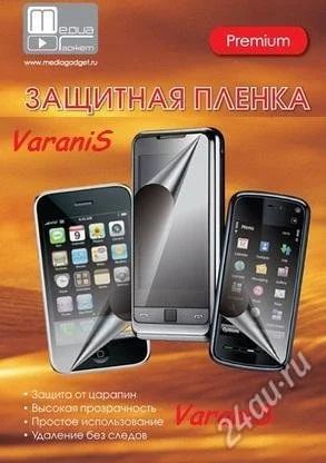 Лот: 1993091. Фото: 1. Антибликовая защитная пленка iPhone... Защитные стёкла, защитные плёнки