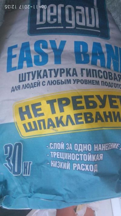 Лот: 10575543. Фото: 1. Штукатурка Easy Band. Смеси, шпатлевки, цемент